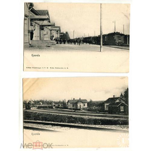 Kouvola. Вокзал. Железная дорога. Finland. 2 открытки. Реверс чистый.