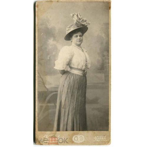 Курск. Фотография. Дама в шляпе. Фотограф Накельский. 1909 г.