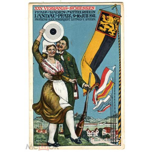 LANDAU. Маркированная открытка Баварии.  1911 г. №725. Много филматериала по Баварии 18-19 вв.