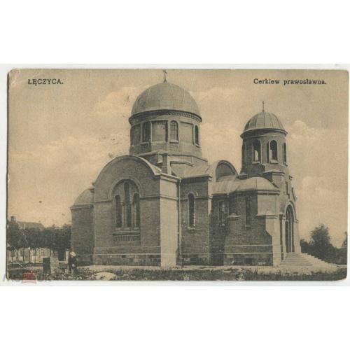 Leczyca. Ленчица. Польша. Poland. Православная церковь. 1914 г.