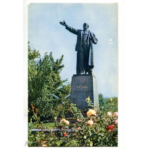 Ленин. Памятник. Алма - Ата.