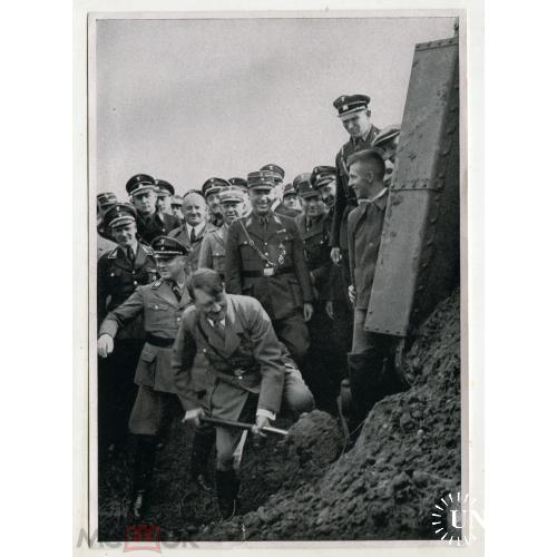 Листовка. Рейх. Гитлер в окружении военных копает землю для автобана. Франкфурт. Оригинал.