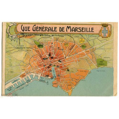 Марсель. Gue Generale de Marseille. План города. Герб города. 9 х 14 см. Франция.