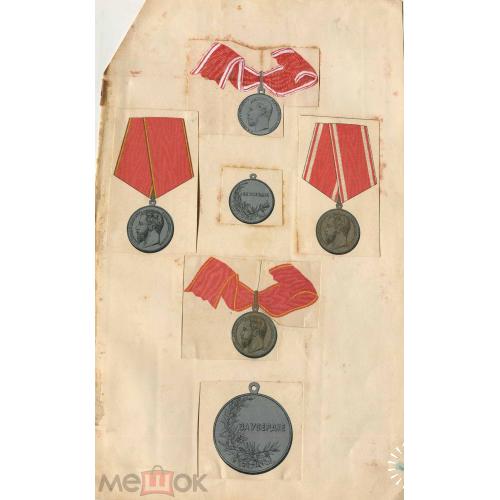 Медаль. "ЗА УСЕРДИЕ". Правила награждения. С образцами. 1915 год