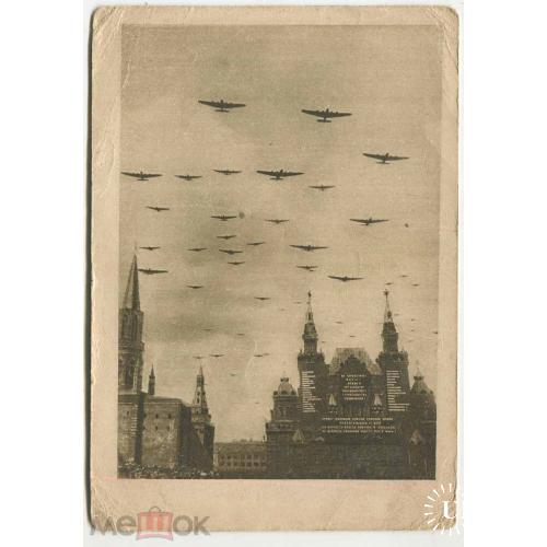 Москва. 1 мая. 1933 г. Полет аэропланов над Красной площадью.