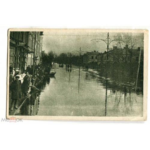 Москва. Наводнение 1926 года. Общество спасания на водах.