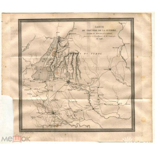 Наполеон. Карта театра военных действий кампании 1796 года. Гравюра 1865 г. 27 х 31 см.
