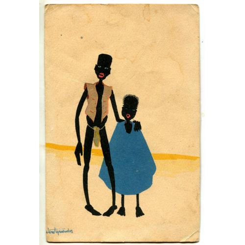 Негры. Nakl. Zwiqzku Pionierow Kolonialnych. Послано во Львов в 1942 году.