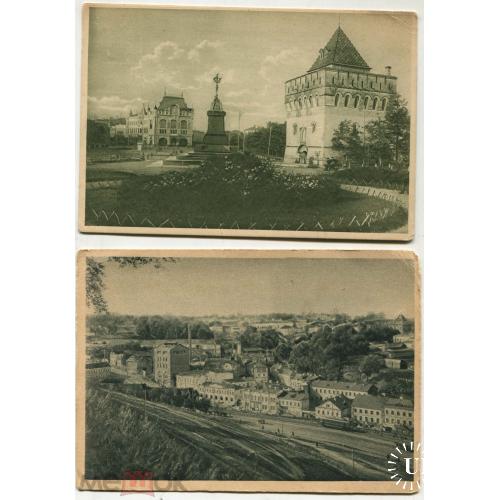 НИЖНИЙ НОВГОРОД. Советская  площадь. Вид на город.. Две открытки.