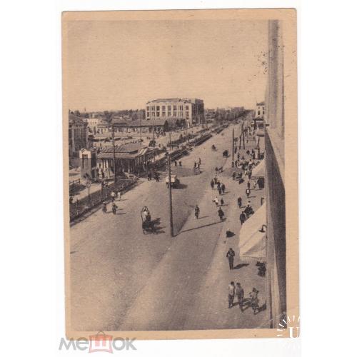 Новосибирск. Красный проспект. Почта Новосибирск - Чита. 1938 год.
