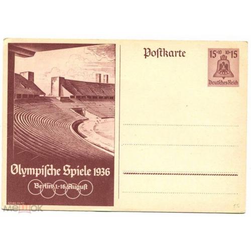 Олимпиада. 1936 г. Германия.