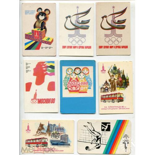 Олимпиада-1980. Календарь. 16 штук.
