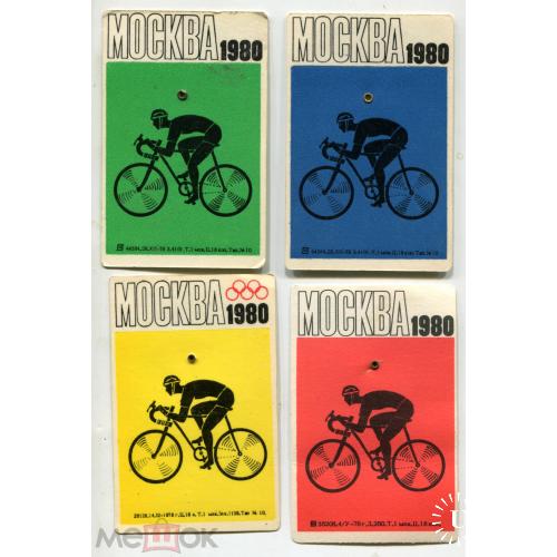 Олимпиада - 80. Велосипед. 4 календаря. С передвижным календарем.