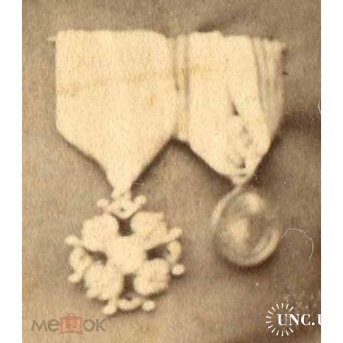 Орден. Орден Святого Станислава. Фотография 1880 года. Кабинет.