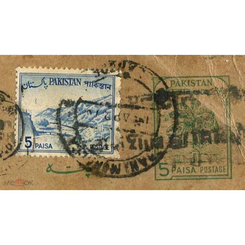 Пакистан. Маркированная открытка с дополнительной маркой 5 paisa.