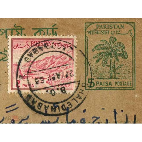 Пакистан. Маркированные открытки с дополнительными марками 2 paisa. 4 открытки.