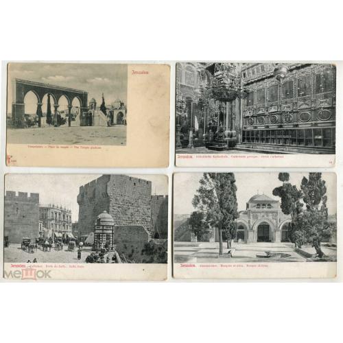 Палестина. ИЕРУСАЛИМ. Jerusalem. 4 открытки. Иудаика.