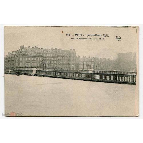 Париж. Наводнение. Мост Сольферино 28 января 1910 года.