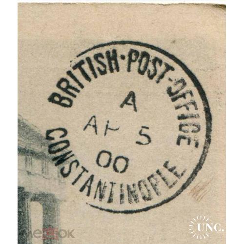 Пароходная почта. "BRITISH POST OFFICE CONSTANTINOPLE". Афины.1900 г.