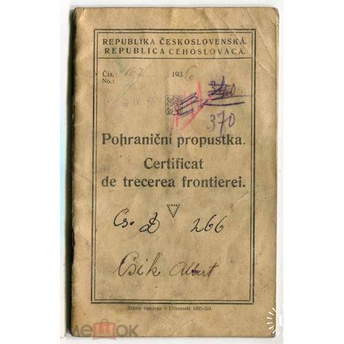 Паспорт. Заграничный.. Чехословакия. 1936 г.