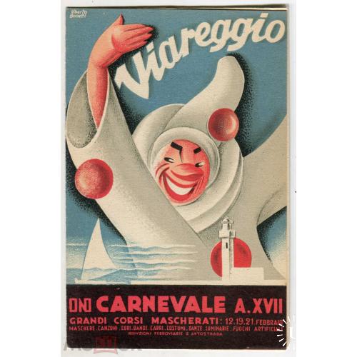 Реклама. Карнавал в Виареджио. Италия. Обложка  АРТ ДЕКО. 1921 г. 9 х 11 см.