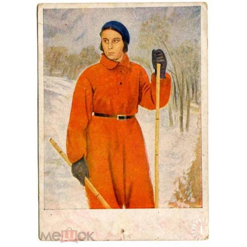 Ряжский. "Лыжница". Соцреализм.1931 г.