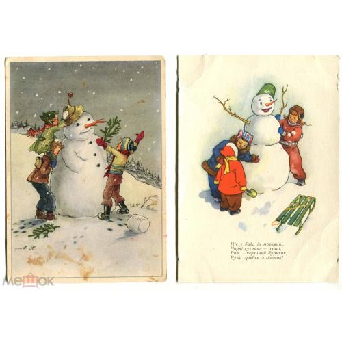С новым годом!  Снеговик. 2 открытки.