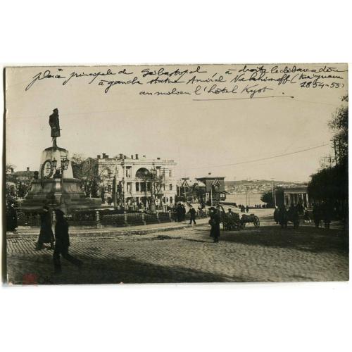 Севастополь. Памятник. Частное фото. 2