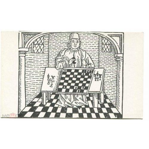Шахматы. "Игра в шахматы". W.Caxton.