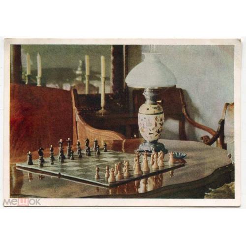 Шахматы. Ясная Поляна. Шахматная доска Толстого. 1953 г.