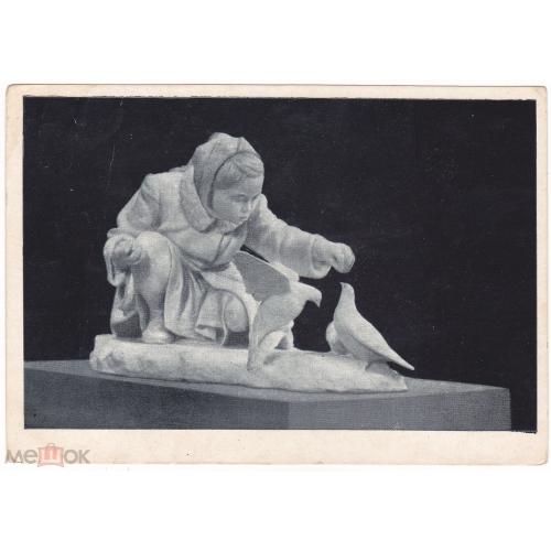 Скульптура. "Дiвчинка з голубями". Гiпс. Видавництво " Мистецтво". 1955 г.