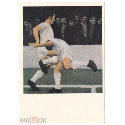 Спорт. Футбол. "Чилийский футбол". 1943 г. Изд. 1981 г.
