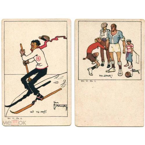 Спорт. Футбол. Лыжи. Юмор. 2 открытки.