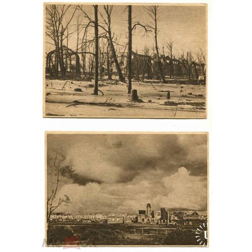 Старая Русса. Оккупация. 2 открытки. 1943 год. 2