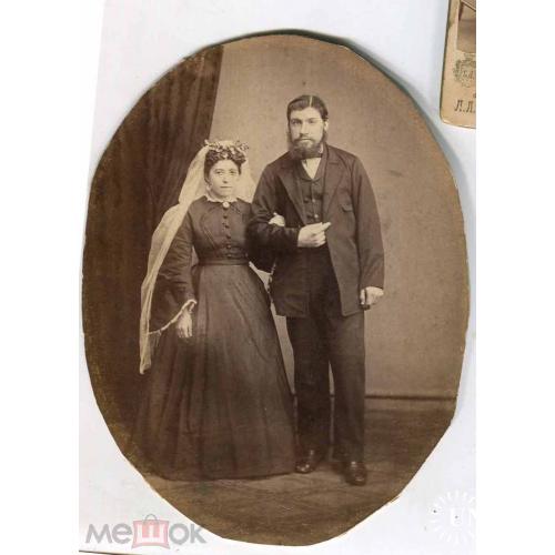 Свадьба. Либава. Фотография. 1871 г. Овал.
