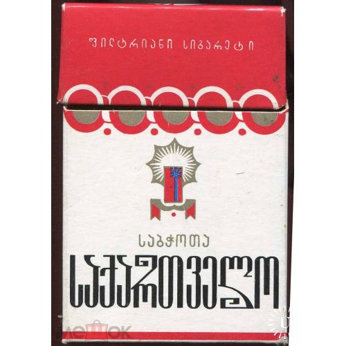 Табак. Сигареты. "Грузия". "Тбилтабак". Без сигарет. 1970 г.