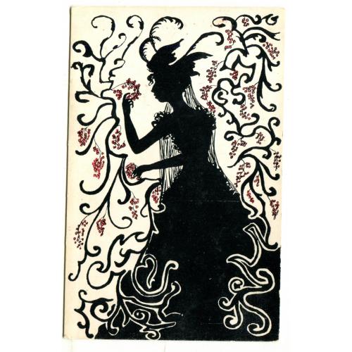 Тайна. Tajemnica. Мал.E. Radzikowski. Naklad J. Czernecriego. Польша. Poland.