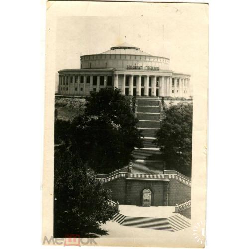 Тбилиси. Цирк. 1955 г.