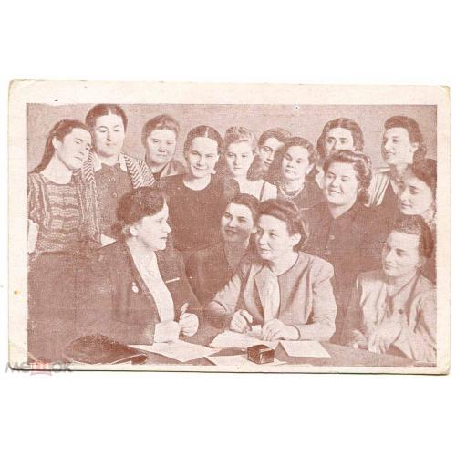 Театр. ЦДРИ. В. Барсова проводит беседу с молодежью.1947 г.