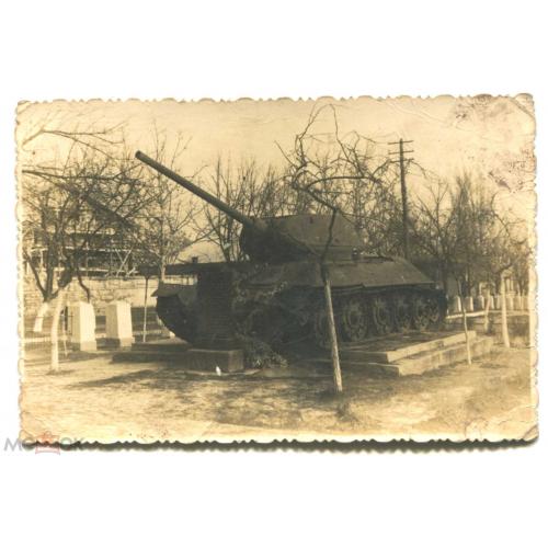ТИРАСПОЛЬ. Танк. Фотооткрытка. 1950 г. Бессарабия. Молдавия.