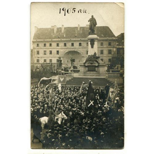 Варшава. Warszawa. Poland. Pochod Narodowy 5 Listopada 1905. 2