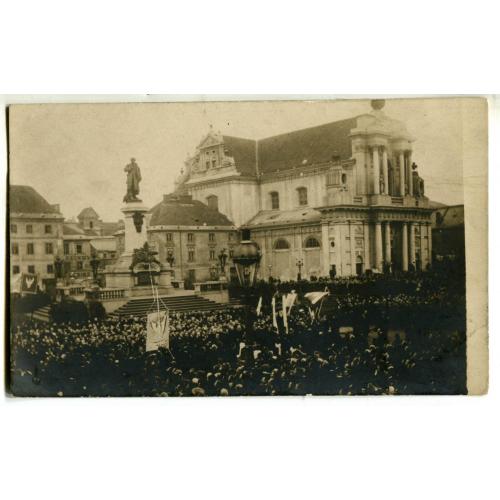 Варшава. Warszawa. Poland. Pochod Narodowy 5 Listopada 1905. 3