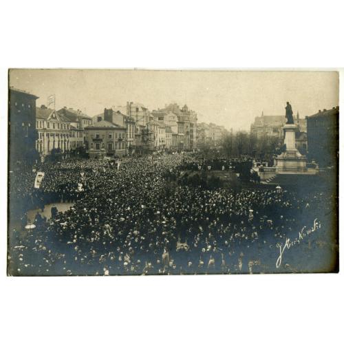 Варшава. Warszawa. Poland. Pochod Narodowy 5 Listopada 1905. Foto J. Kovalski.