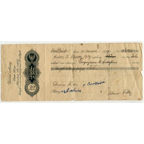 Вексель. Wekcel wlasny. 20 groszy. 17 Cierwca 1929 r. Польша. Poland.