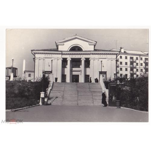 Владивосток. Кинотеатр "Вымпел". 1965 год.