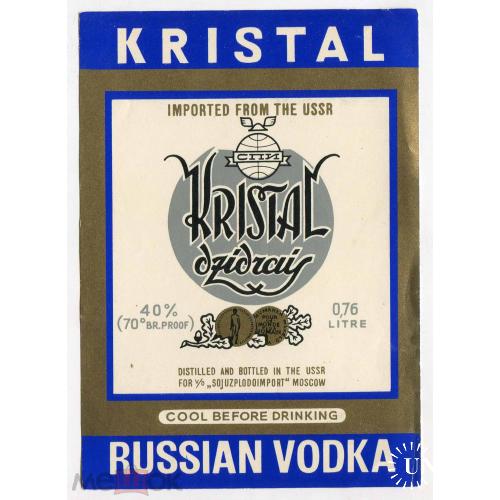 Водка. "Kristal". 0,76 л. Украина. СПИ.
