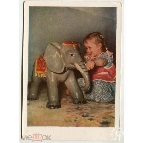 ВОТ ТАК ИГРУШКА!  Девочка с игрушечным большим слоном. Реверс чистый.