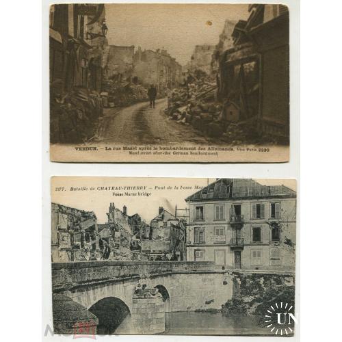 Война. Первая мировая война. Verdun. Разрушенные немцами. 2 открытки.