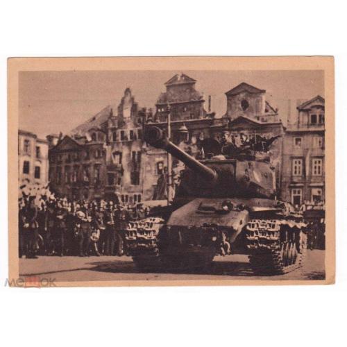 Война. ВОВ. Прага. 1945 г. 5