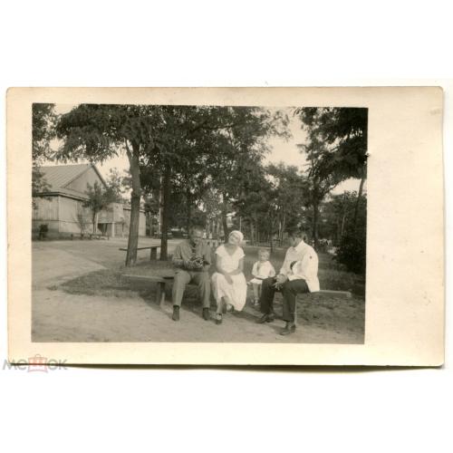 Запорожье. 1926 год. Фотооткрытка.